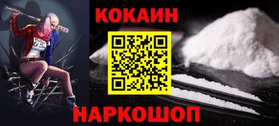 кокаин перу Изобильный