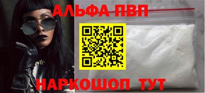 соль ск Беслан