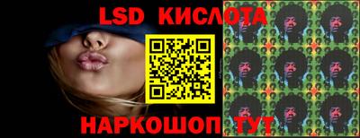 кокаин перу Изобильный