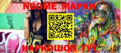 jwh Ипатово