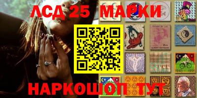 соль ск Беслан