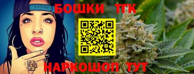 соль ск Беслан