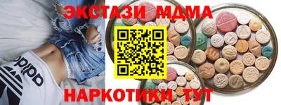 кокаин перу Изобильный
