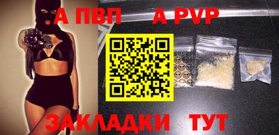 меф VHQ Азнакаево