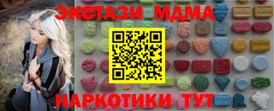 прущий лед Ирбит