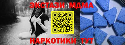 прущий лед Ирбит