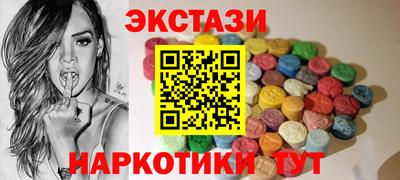 прущий лед Кингисепп