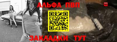 меф VHQ Берёзовский