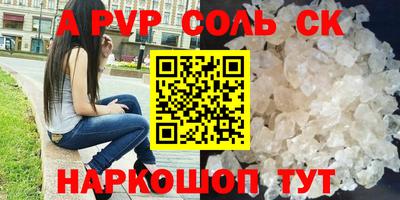 прущий лед Ирбит