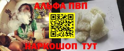 соль ск Беслан