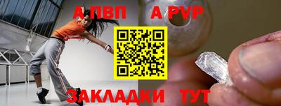 соль ск Беслан