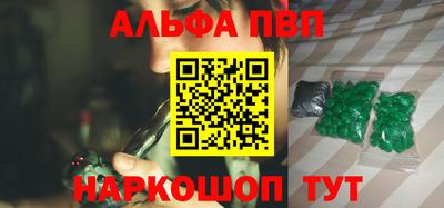 соль ск Беслан