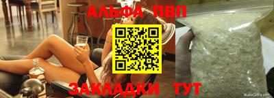 соль ск Беслан