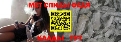 меф VHQ Берёзовский