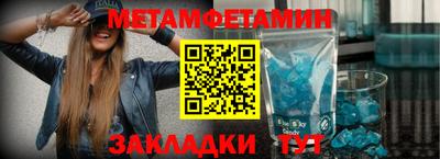 меф VHQ Берёзовский