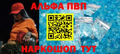 соль ск Беслан