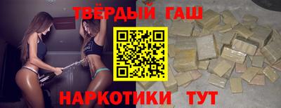 твердый Бийск