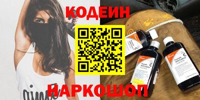 кокаин перу Изобильный
