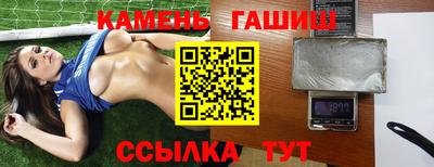 jwh Ипатово