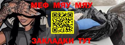 прущий лед Ирбит
