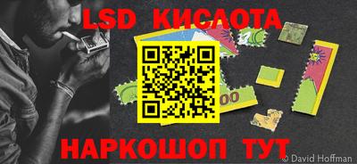 jwh Ипатово