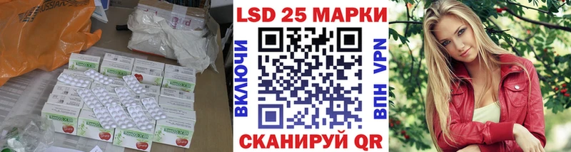 Лсд 25 экстази кислота Кудымкар
