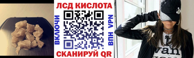 купить наркотик  Кудымкар  Лсд 25 экстази кислота 