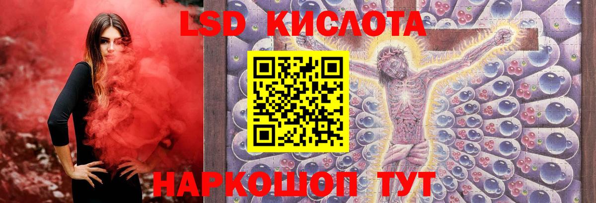 ЛСД экстази ecstasy  Кудымкар  LSD-25 экстази  Лсд 25 экстази ecstasy 