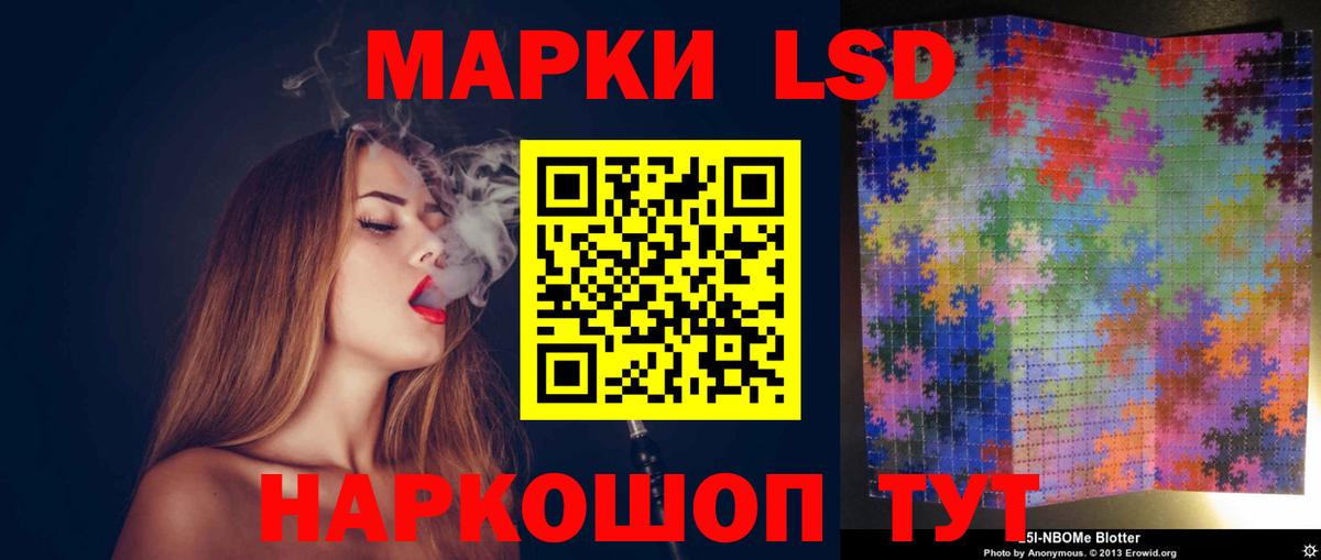 LSD-25 экстази кислота Кудымкар