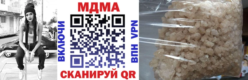 MDMA молли  Кудымкар 