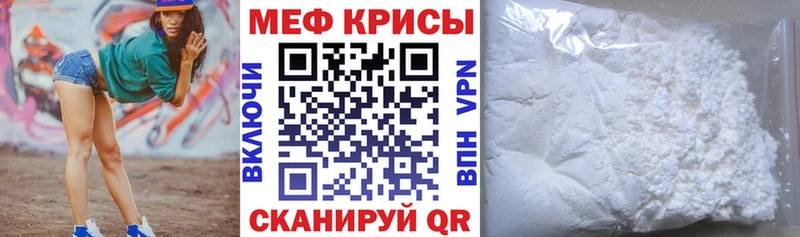 купить наркоту  Кудымкар  Мефедрон мука 