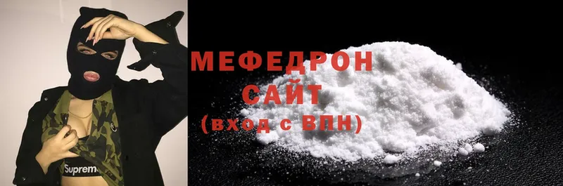 сайты даркнета наркотические препараты  OMG ссылки  Кудымкар  закладка  МЕФ mephedrone 