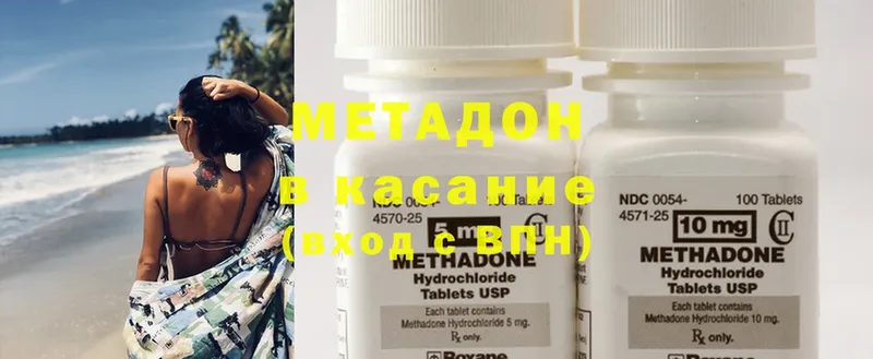 Метадон methadone  сколько стоит  Кудымкар 