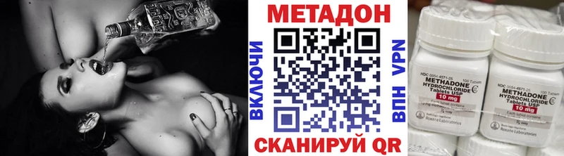 Метадон мёд  Кудымкар 