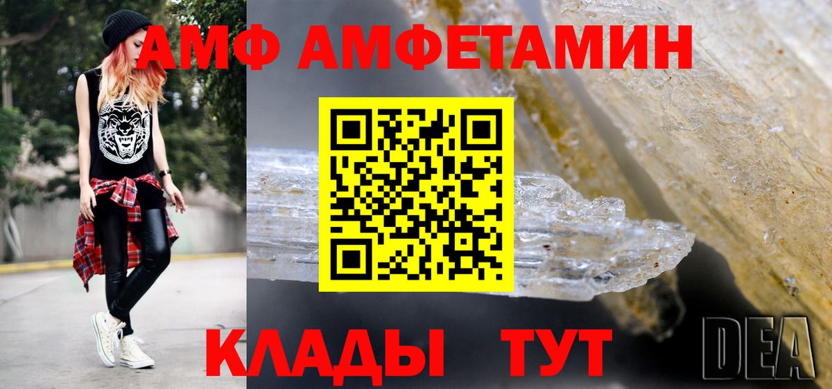 Кудымкар  Метамфетамин витя  Вход с VPN 