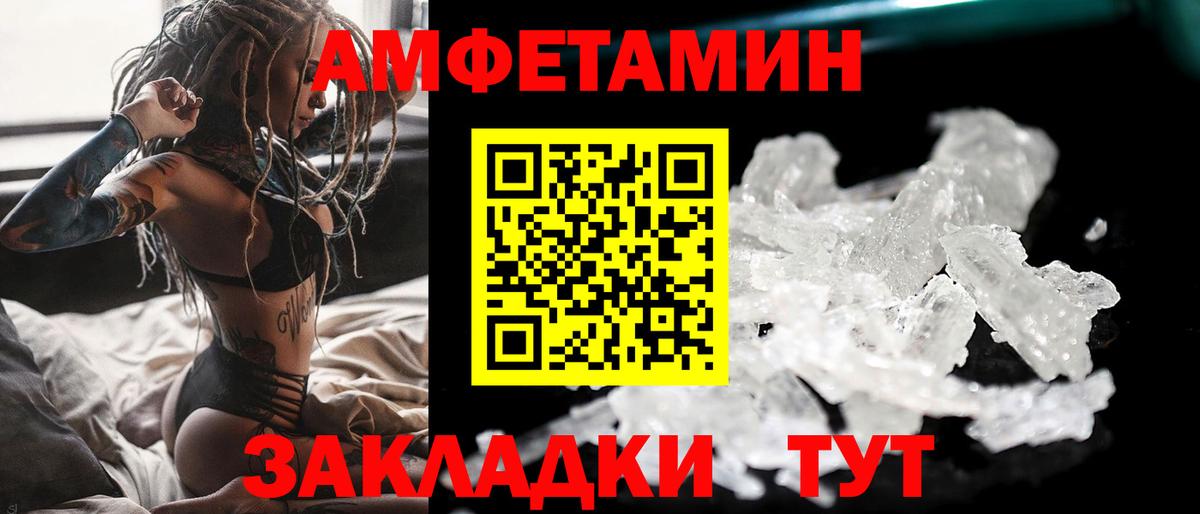 Первитин кристалл Кудымкар