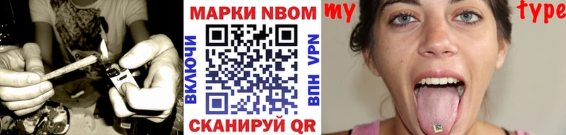 где продают наркотики  Кудымкар  Марки N-bome 1,8мг 
