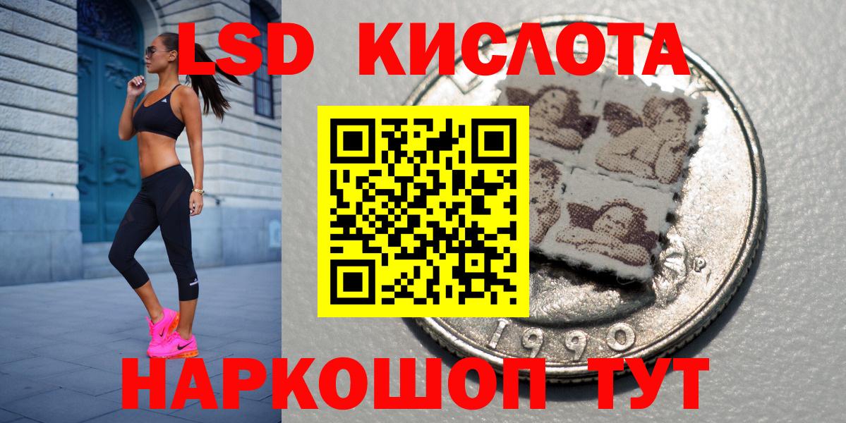 Кудымкар  Марки NBOMe 1,5мг  Марки NBOMe  Вход с VPN 