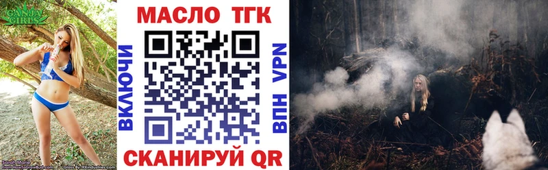 Дистиллят ТГК вейп  OMG онион  Кудымкар 
