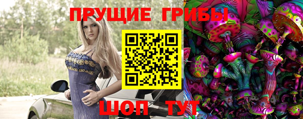 Галлюциногенные грибы ЛСД  Галлюциногенные грибы мицелий  Кудымкар 