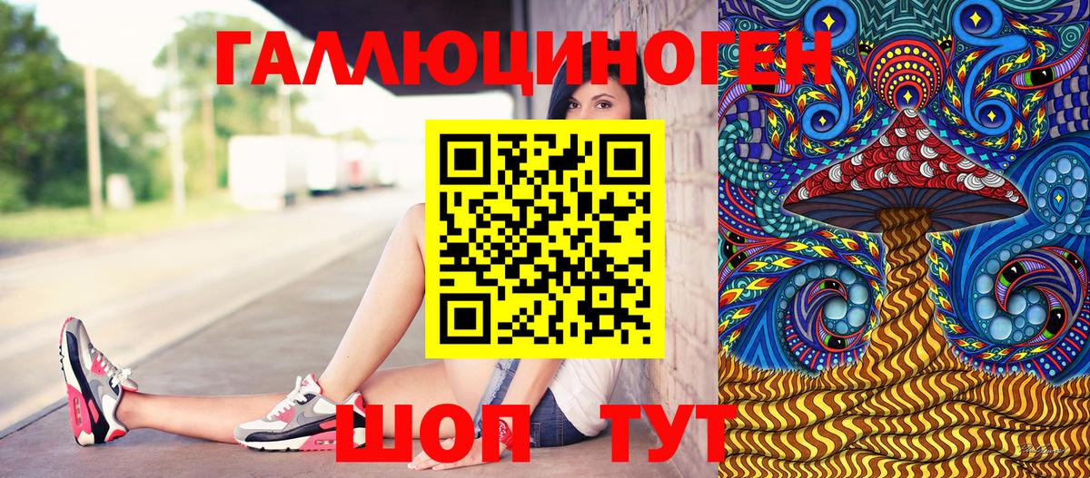 Кудымкар  Галлюциногенные грибы GOLDEN TEACHER  Галлюциногенные грибы Magic Shrooms  Вход с VPN 