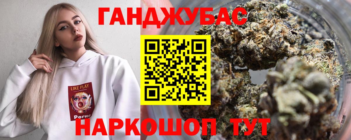 МАРИХУАНА Bruce Banner Кудымкар