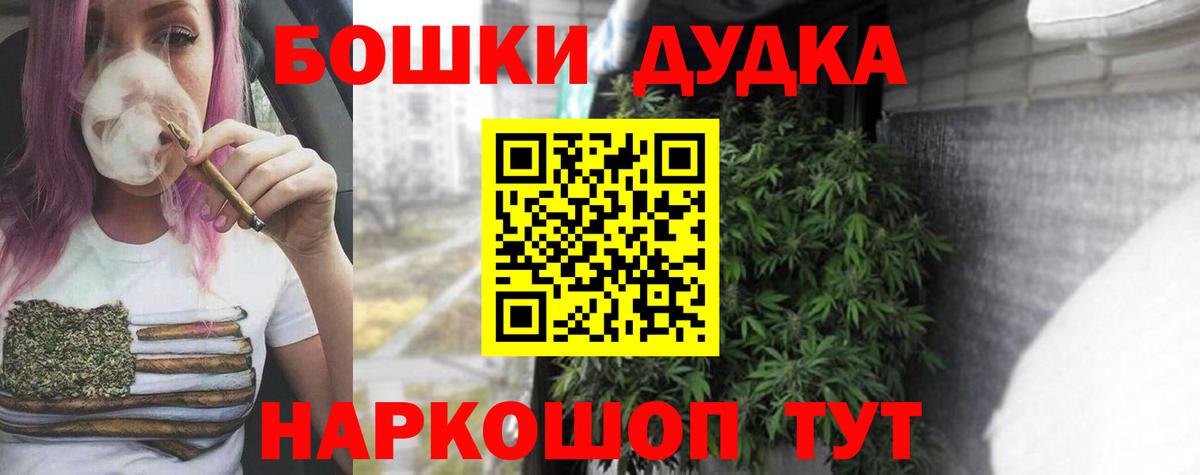 Шишки марихуана ГИДРОПОН  Марихуана AK-47  Кудымкар 