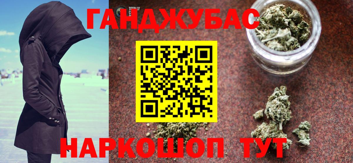 Бошки Шишки план  Каннабис индика  Кудымкар  Вход с VPN 